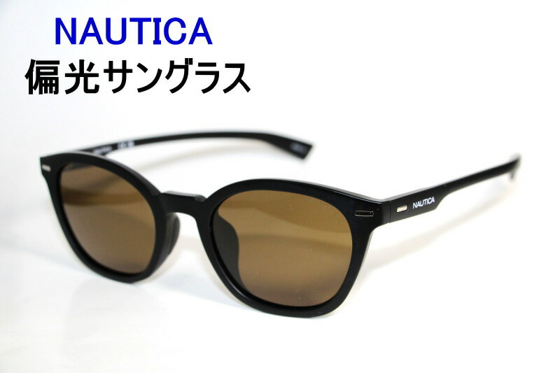 Rakuten - NAUTICA ノーティカ 偏光サングラス 偏光レンズ ポラライズド メンズ レディース UVカット