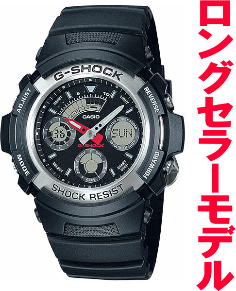 一番人気モデル！CASIO【カシオ】G-SHOCK アナログ＆デジタルのコンビモデル【AW-590-1AJF】送料無料！日本国内正規品/メーカー希望小売価格13,200円