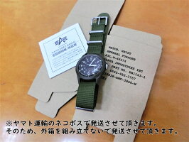 ALPHAINDUSTRIESアルファ・インダストリーズアメリカ軍復刻クォーツ腕時計ミリタリーウォッチディスポーザブル・ウォッチメーカー希望小売価格12,100円