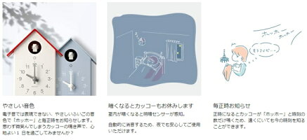 オシャレな鳩時計/ふいごカッコーミズイロ/リズム時計/カッコークロック/掛け時計/置き時計/インテリア/