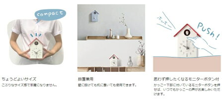 オシャレな鳩時計/ふいごカッコーミズイロ/リズム時計/カッコークロック/掛け時計/置き時計/インテリア/