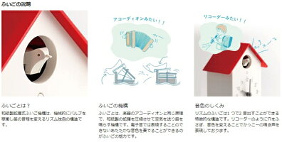 オシャレな鳩時計/ふいごカッコーミズイロ/リズム時計/カッコークロック/掛け時計/置き時計/インテリア/
