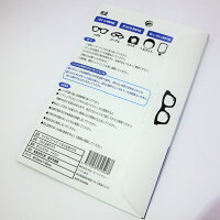 くもり止めシート/曇らないメガネ拭き/マスクに必需品!マイクロファイバーくもり止めクロス/送料無料