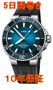 ORIS オリスの高耐磁性で5日間パワーリザーブ、10年保証のORISの本気!