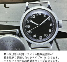 アメリカ陸軍航空隊モデルを復刻!M.R.M.W.ミリタリーウォッチ/TYPEA-11/24時間表示のクォーツ腕時計/エルジン