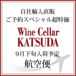 [1989] クリュッグ クロ・デュ・メニル 750ml 【自社輸入・航空便】 Krug Clos du Mesnil