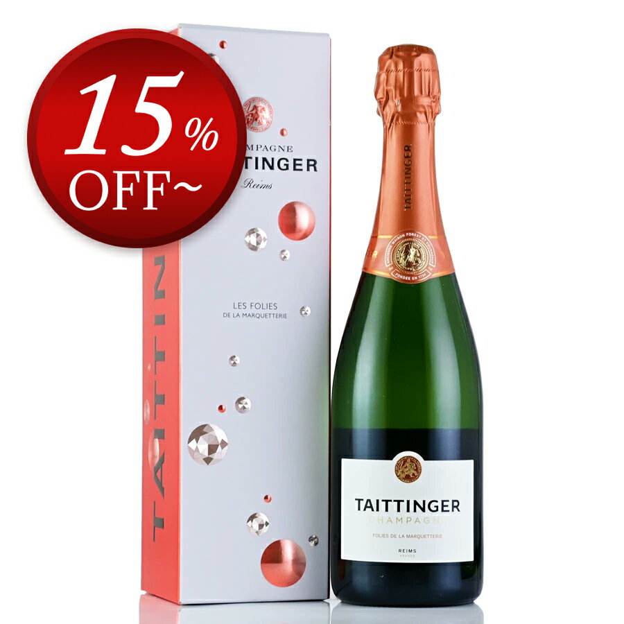 【18%OFF】テタンジェ レ フォリ ド ラ マルケットリー NV ギフトボックス Taittinger Les Folies de la Marquetterie フランス シャンパン シャンパーニュ【ksp】