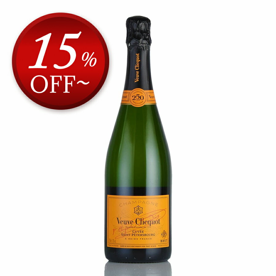 【15%OFF】ヴーヴ クリコ キュヴェ セント ピーターズバーグ NV ヴーヴクリコ Veuve Clicquot Cuvee Saint Petersbourg フランス シャンパン シャンパーニュ【ksp】