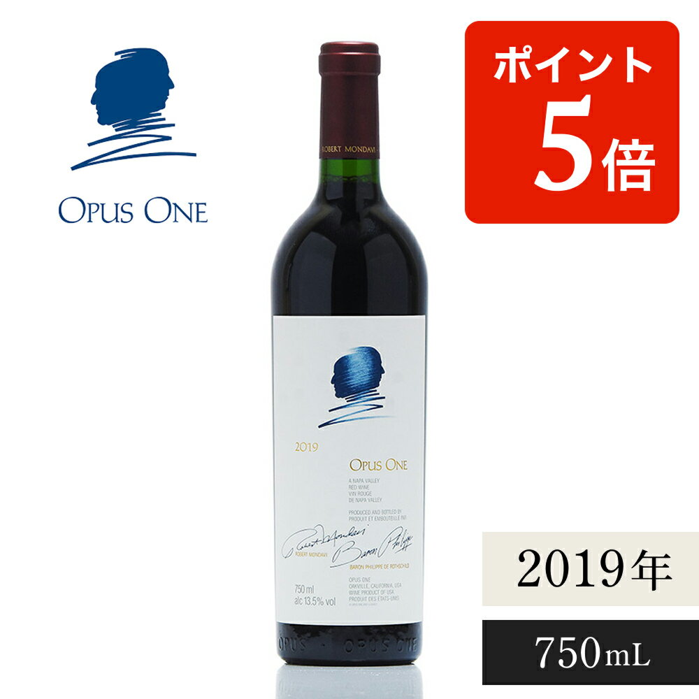 楽天市場】オーパスワン(赤ワイン|ワイン):ビール・洋酒の通販 楽天市場】オーパスワン(赤ワイン|ワイン):ビール・洋酒の通販