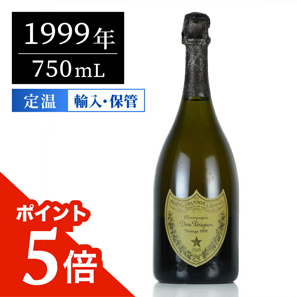 【ポイント5倍★6/20限定】ドンペリ ドンペリニヨン ヴィンテージ 1999 ラベル不良 ドン ペリニヨン ドンペリニョン Dom Perignon Vintage フランス シャンパン シャンパーニュ【父の日ギフト対象】