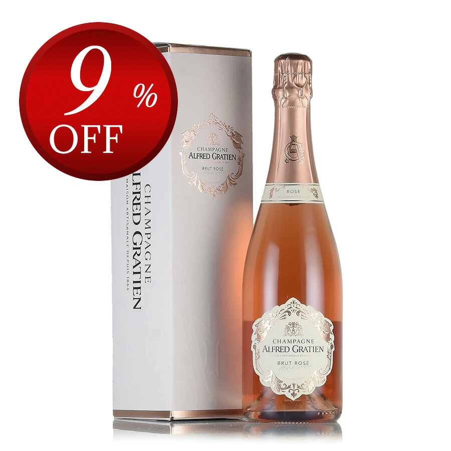 アルフレッド グラシアン ブリュット ロゼ NV ギフトボックス Alfred Gratien Brut Rose フランス シャンパン シャンパーニュ