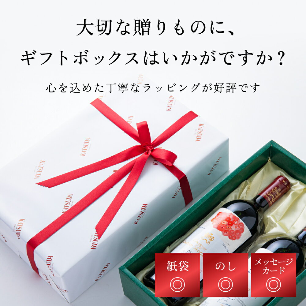 ��PT5�� | 2/5�����Lucky wine set���֥르���˥���4��ʡ�ޡ�����ȥ�2�ܡ��ץ�ߥ��������2�ܡ�����̵����110,000��