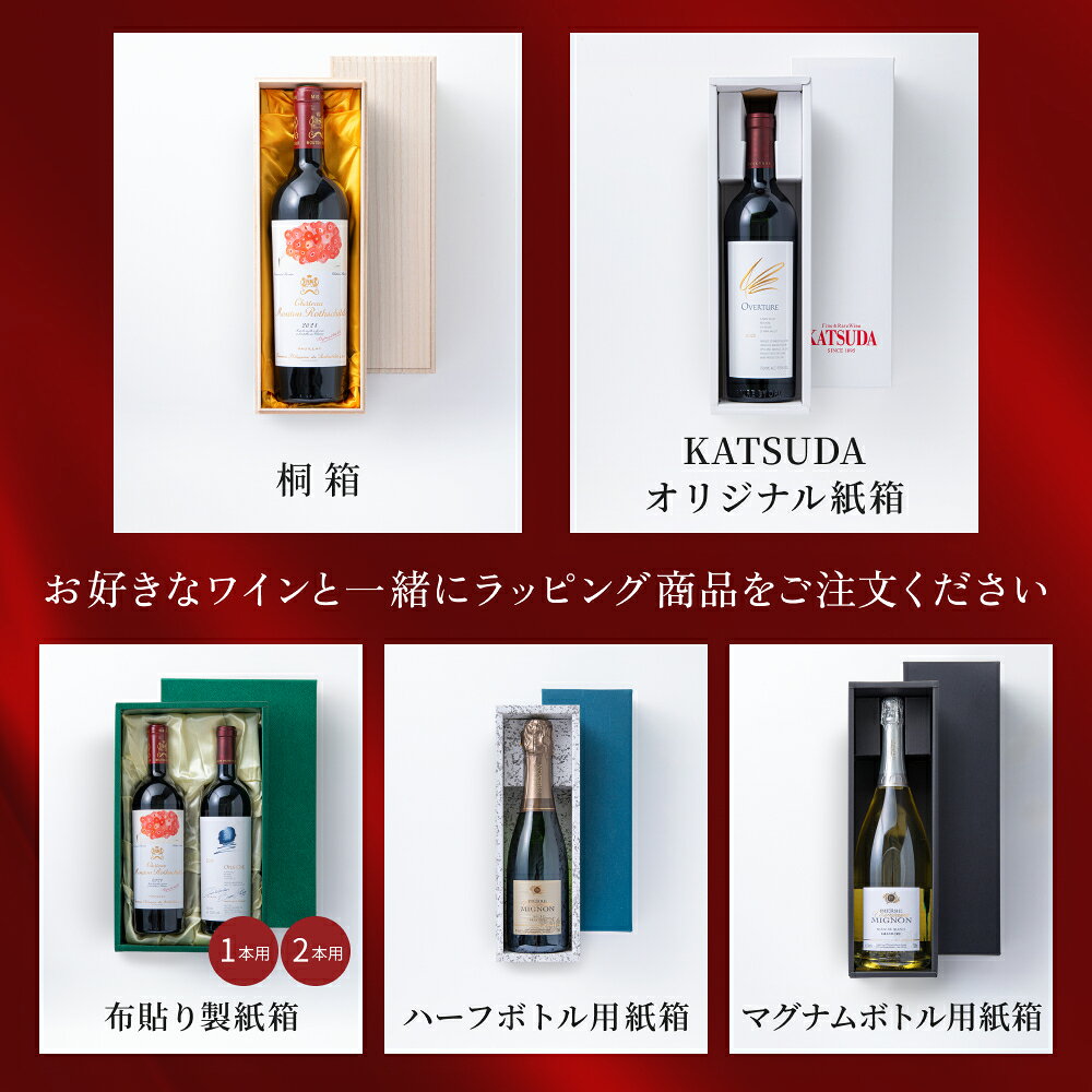 【最大5%OFFクーポン】ルフレーヴ ビアンヴニュ バタール モンラッシェ グラン クリュ 2013 Leflaive Bienvenues Batard Montrachet Grand Cru フランス ブルゴーニュ 白ワイン 新入荷 katsuda-10160726 KATSUDA 勝田商店 銘醸ワイン専門 サンプル画像3