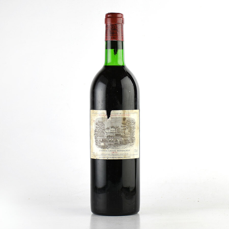 シャトー ラフィット ロートシルト 1973 ラベル不良 ロスチャイルド Chateau Lafite Rothschild フランス ボルドー 赤ワイン