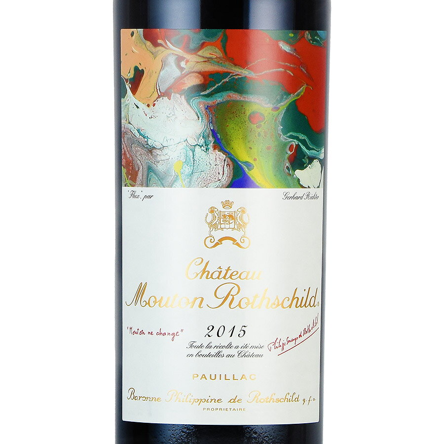 【最大5千円OFFクーポン】シャトー ムートン ロートシルト 2015 ロスチャイルド Chateau Mouton Rothschild フランス ボルドー 赤ワイン katsuda-10105678 KATSUDA 勝田商店 銘醸ワイン専門 サンプル画像2
