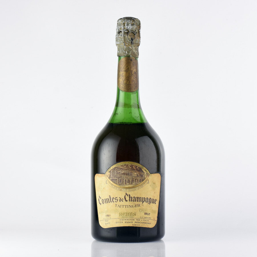 テタンジェ コント ド シャンパーニュ ブラン ド ブラン 1961 液漏れ ブランドブラン Taittinger Comtes de Champagne Blanc de Blancs フランス シャンパン シャンパーニュ[のこり1本]