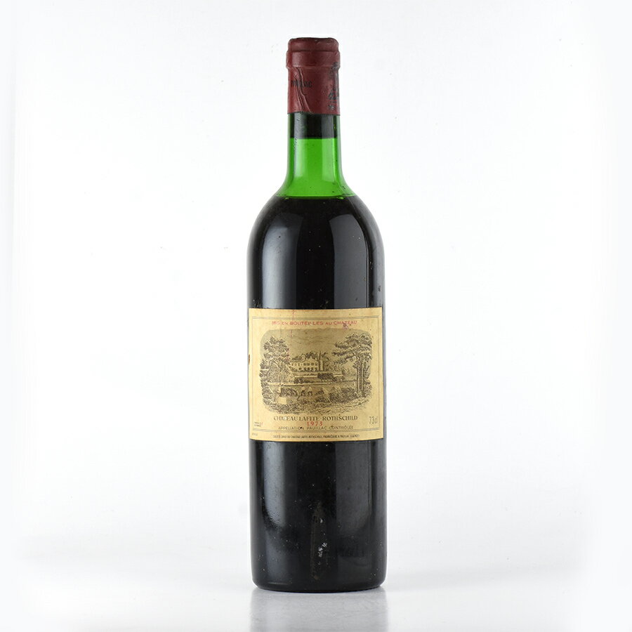 シャトー ラフィット ロートシルト 1973 キャップシール不良 ロスチャイルド Chateau Lafite Rothschild フランス ボルドー 赤ワイン