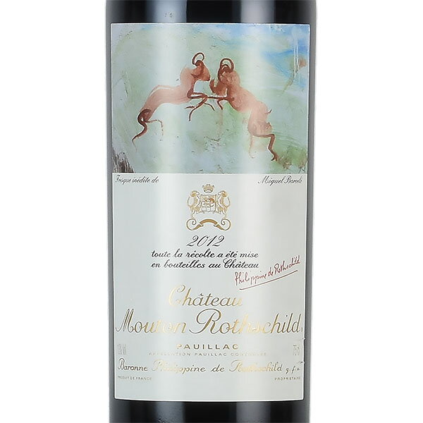 【最大5千円OFFクーポン】シャトー ムートン ロートシルト 2012 ロスチャイルド Chateau Mouton Rothschild フランス ボルドー 赤ワイン katsuda-10105913 KATSUDA 勝田商店 銘醸ワイン専門 サンプル画像2