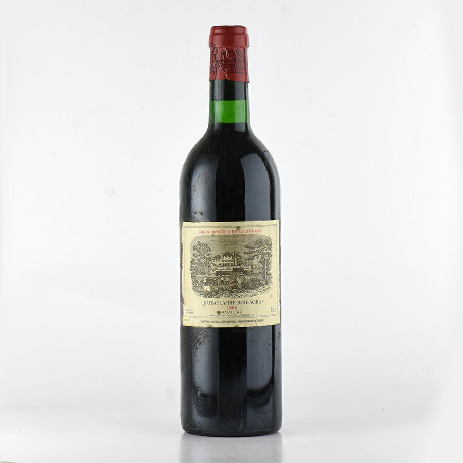 シャトー ラフィット ロートシルト 1980 ロスチャイルド Chateau Lafite Rothschild フランス ボルドー 赤ワイン