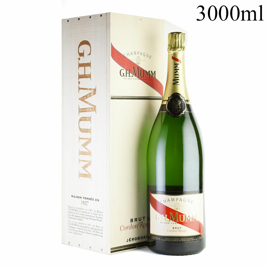 マム コルドン ルージュ NV ジェロボアム 3000ml 正規品 木箱入り G.H.Mumm Cordon Rouge フランス シャンパン シャンパーニュ