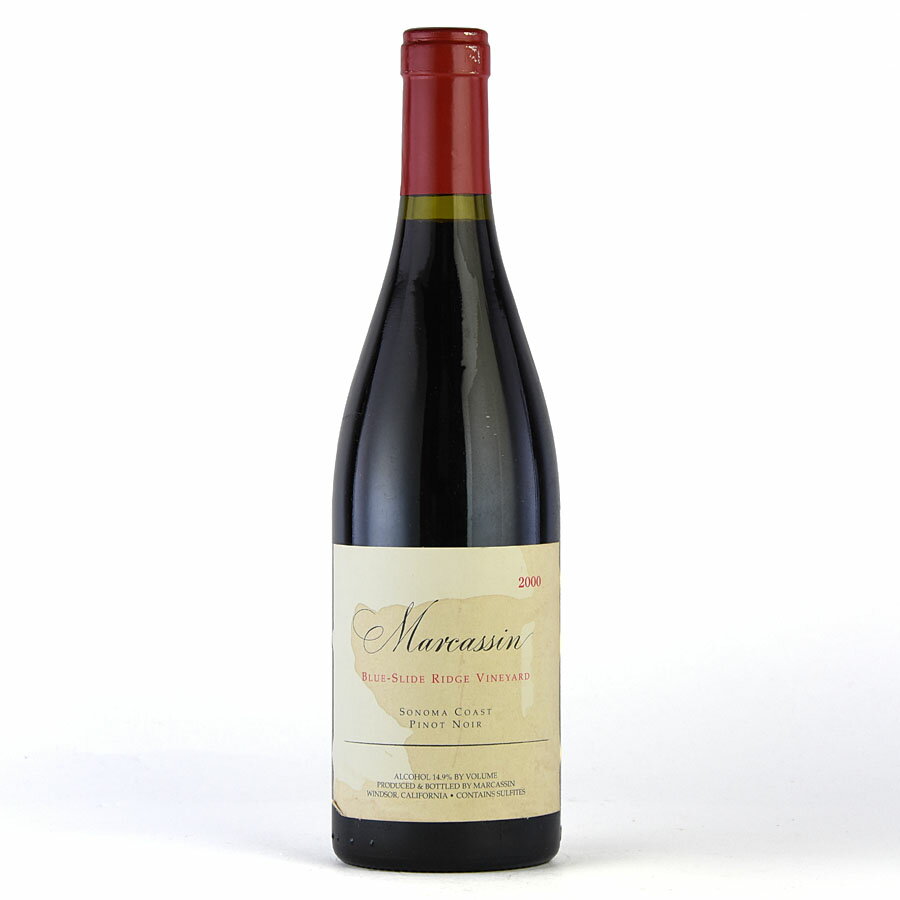 マーカッシン ピノ ノワール ブルー スライド リッジ 2000 ラベル不良 マーカッサン ピノノワール Marcassin Pinot Noir Blue Slide Ridge Vineyard アメリカ カリフォルニア 赤ワイン