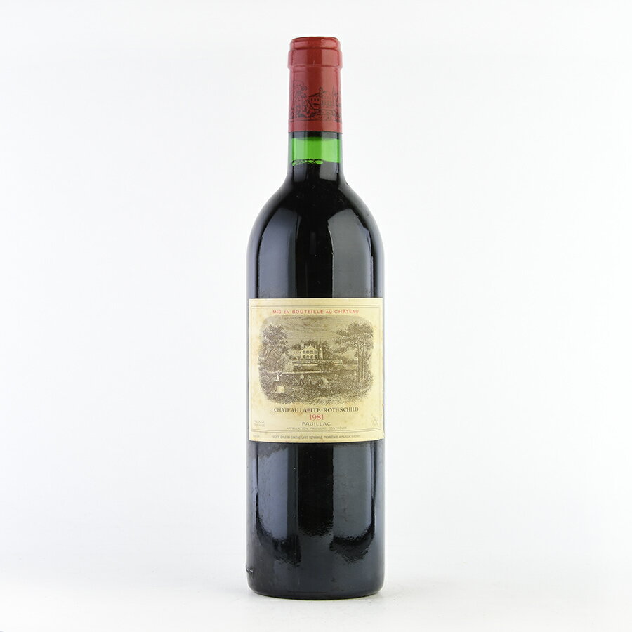 シャトー ラフィット ロートシルト 1981 ラベル不良 ロスチャイルド Chateau Lafite Rothschild フランス ボルドー 赤ワイン