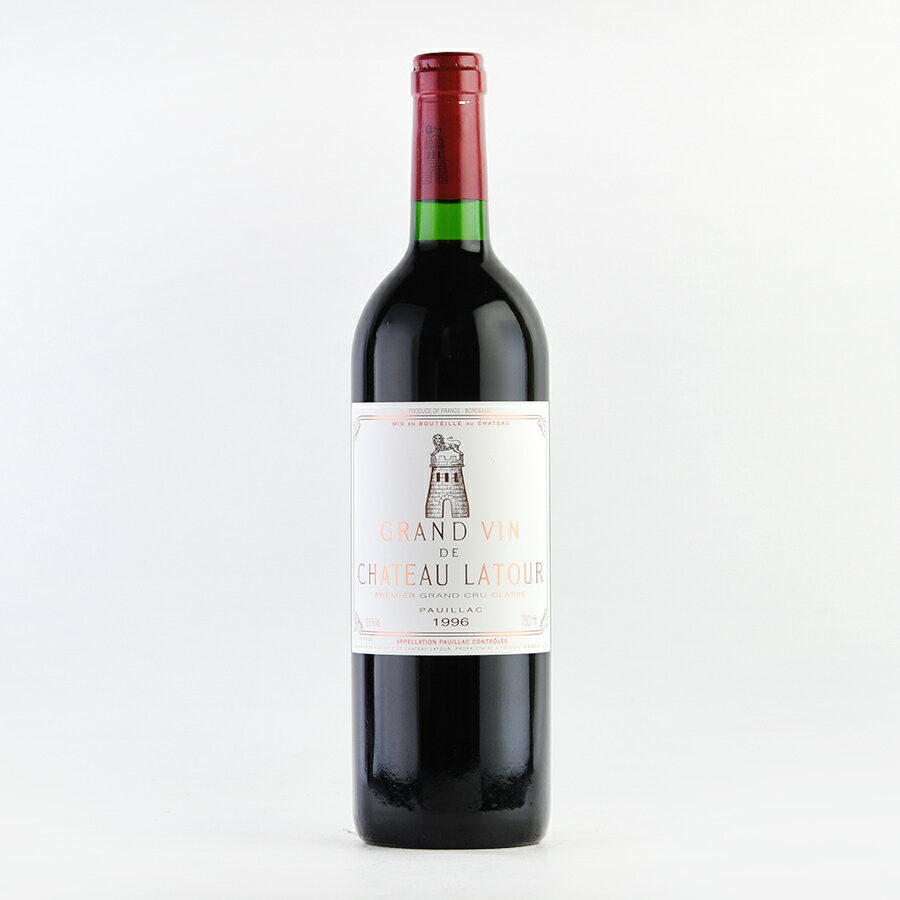 シャトー ラトゥール 1996 Chateau Latour フランス ボルドー 赤ワイン