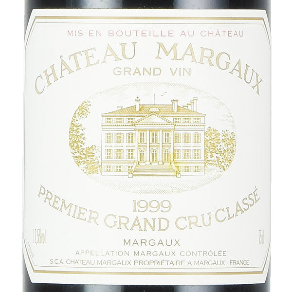 【最大5千円OFFクーポン】シャトー マルゴー 1999 Chateau Margaux フランス ボルドー 赤ワイン katsuda-10107900 KATSUDA 勝田商店 銘醸ワイン専門 サンプル画像2