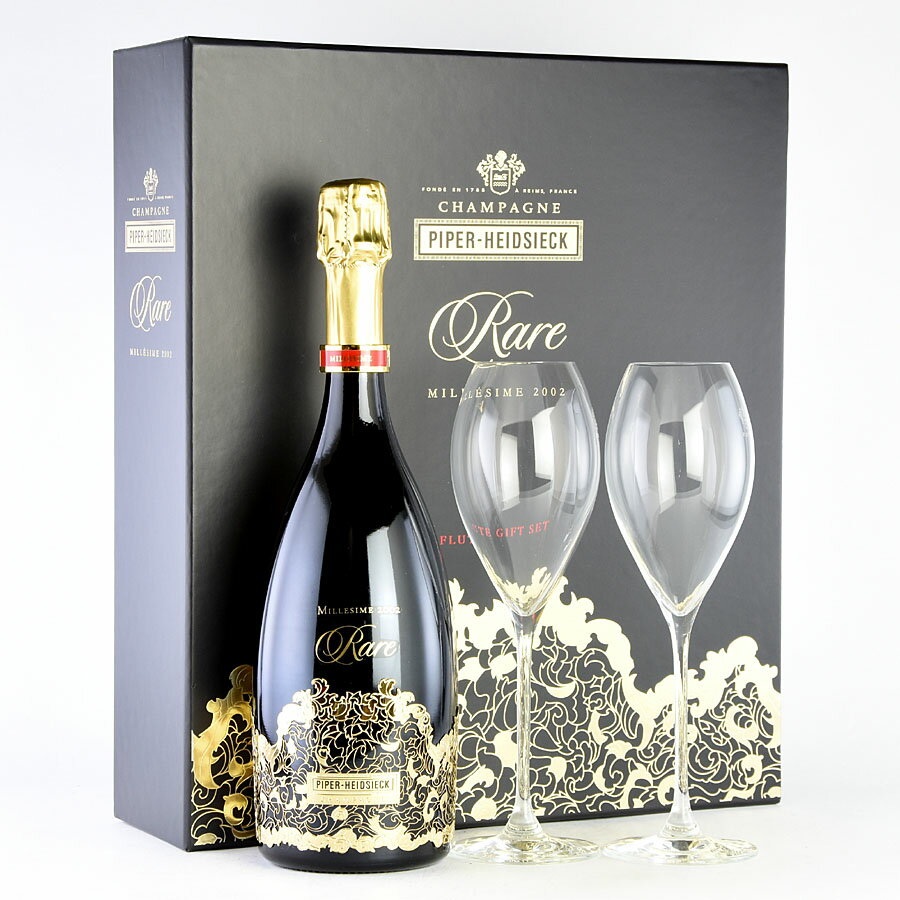 パイパー エドシック レア ヴィンテージ フルートグラスギフトセット 2002 Piper Heidsieck Rare Vintage Gift Set フランス シャンパン シャンパーニュ