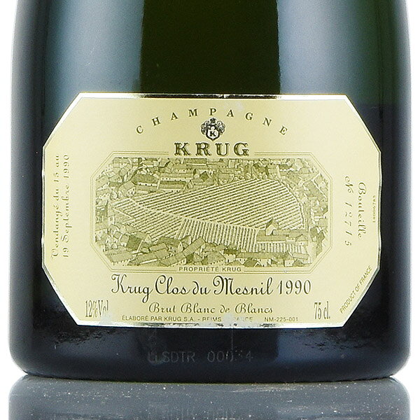 【最大5千円OFFクーポン】クリュッグ クロ デュ メニル 1990 木箱入り クロ ド メニル Krug Clos du Mesnil フランス シャンパン シャンパーニュ katsuda-10084140 KATSUDA 勝田商店 銘醸ワイン専門 サンプル画像2