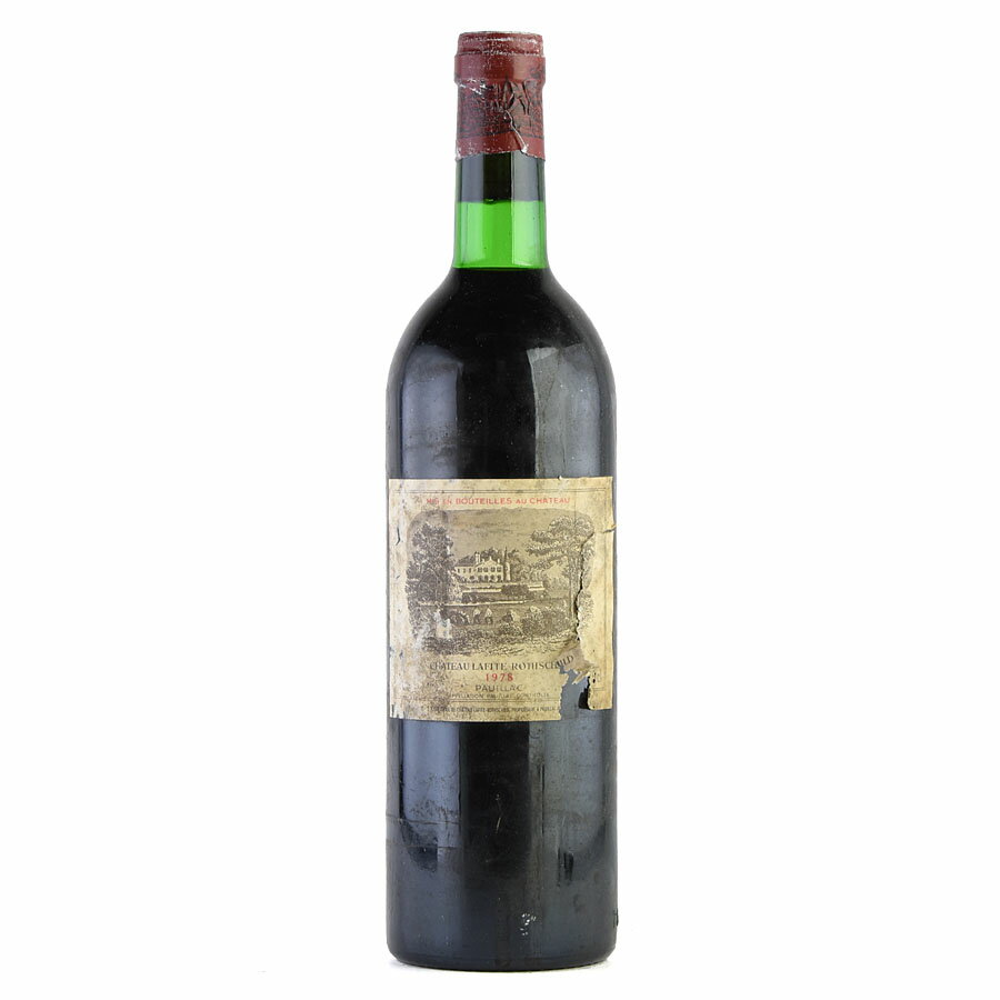 シャトー ラフィット ロートシルト 1978 キャップシール不良 ラベル不良 ロスチャイルド Chateau Lafite Rothschild フランス ボルドー 赤ワイン