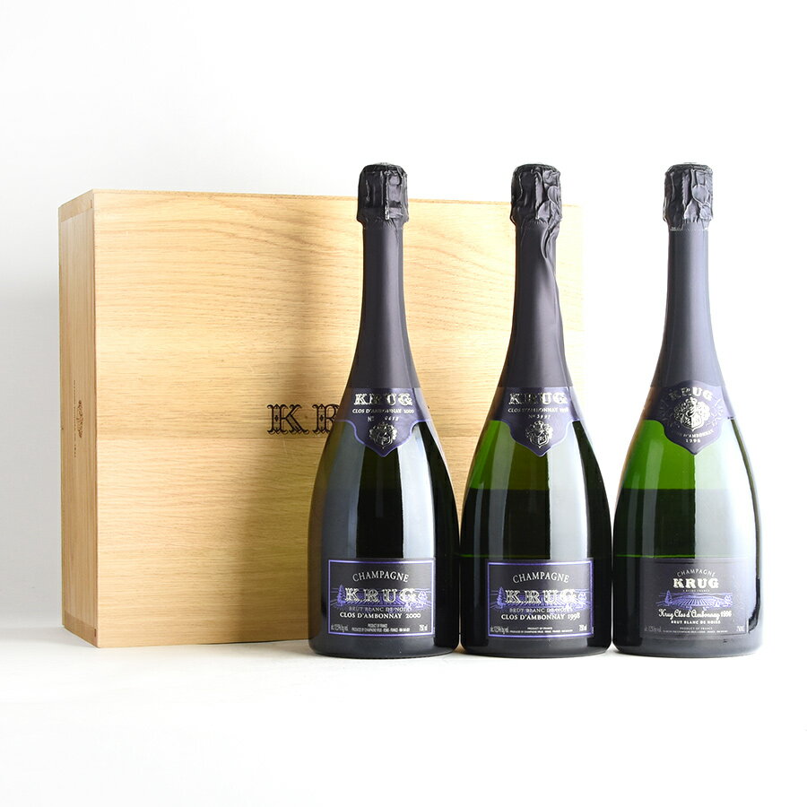 クリュッグ クロ ダンボネ トリロジー 1996 1998 2000 Krug Clos d'Ambonnay フランス シャンパン シャンパーニュ