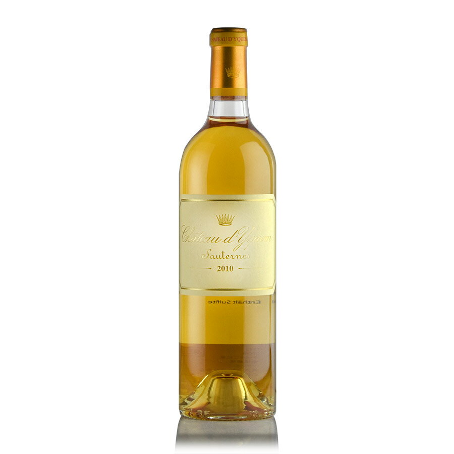 シャトー ディケム 2010 イケム Chateau d'Yquem フランス ボルドー 白ワイン