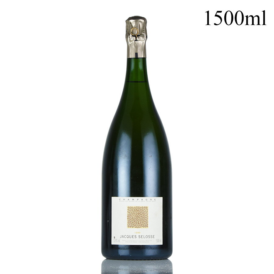 【最大1,000円OFFクーポン★期間限定】ジャック セロス ミレジム 1999 マグナム 1500ml ジャックセロス Jacques Selosse Millesime フランス シャンパン シャンパーニュ[のこり1本]【お買い物マラソン期間★5/9 20:00～5/16 1:59】