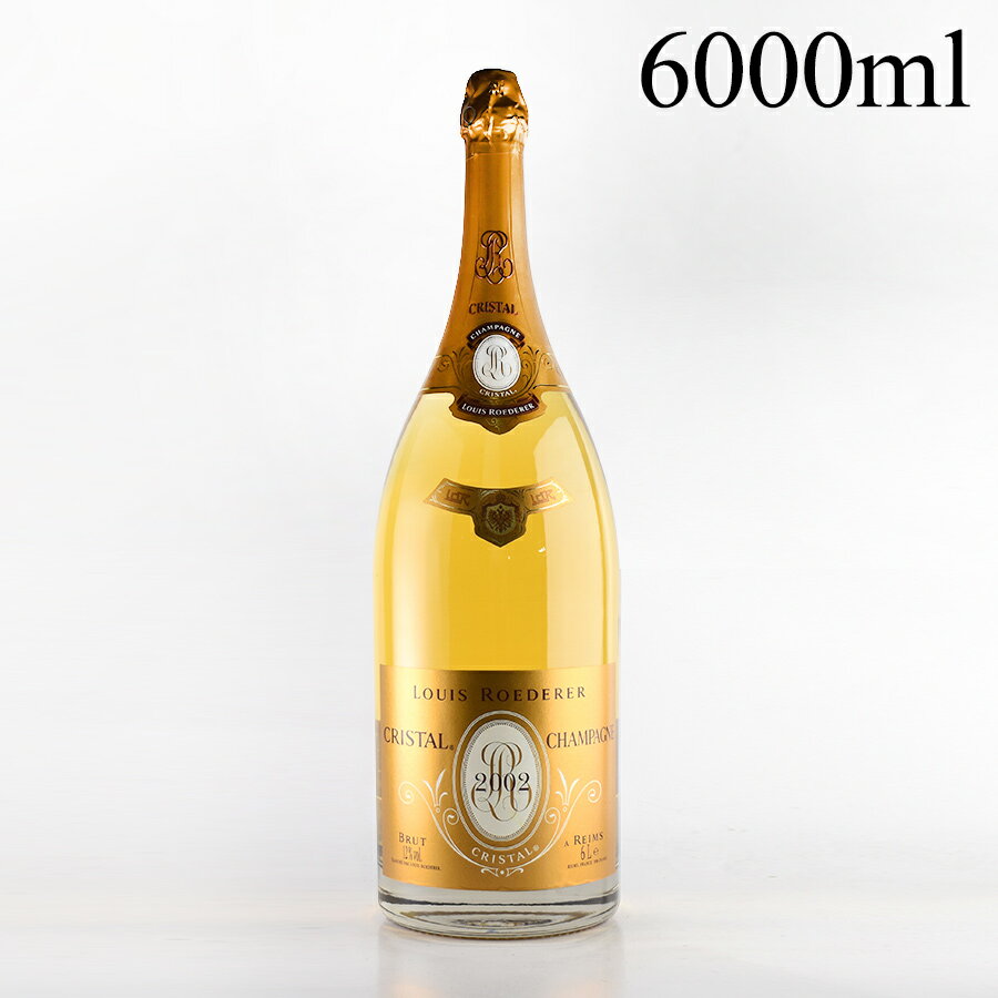 ルイ ロデレール クリスタル 2002 マチュザレム 6000ml ルイロデレール ルイ・ロデレール Louis Roederer Cristal フランス シャンパン シャンパーニュ