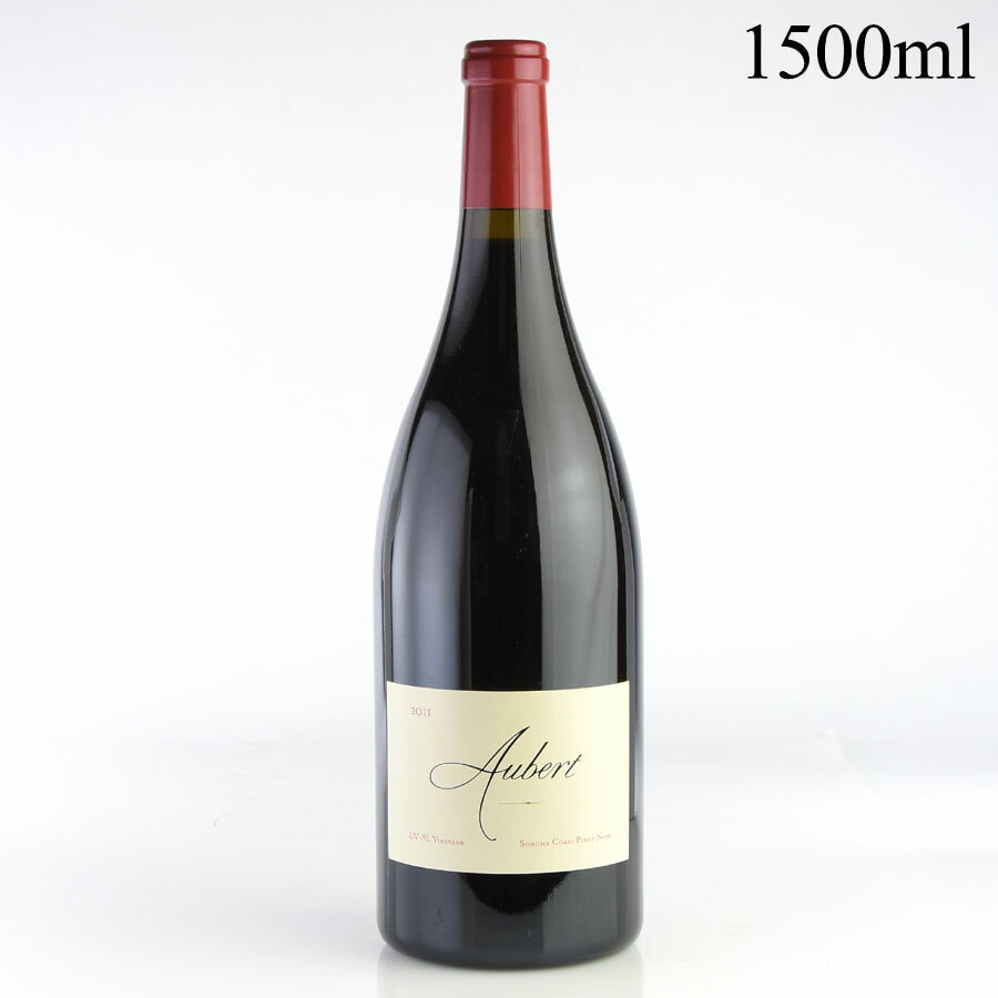 オーベール ピノ ノワール UV-SL ヴィンヤード 2011 マグナム 1500ml ピノノワール Aubert Pinot Noir UV-SL Vineyard アメリカ カリフォルニア 赤ワイン