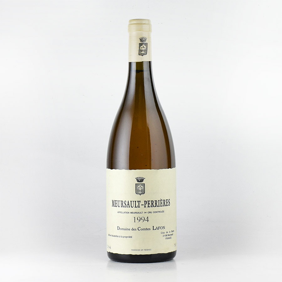 コント ラフォン ムルソー プルミエ クリュ ペリエール 1994 コントラフォン Comtes Lafon Meursault Perrieres フランス ブルゴーニュ 白ワイン