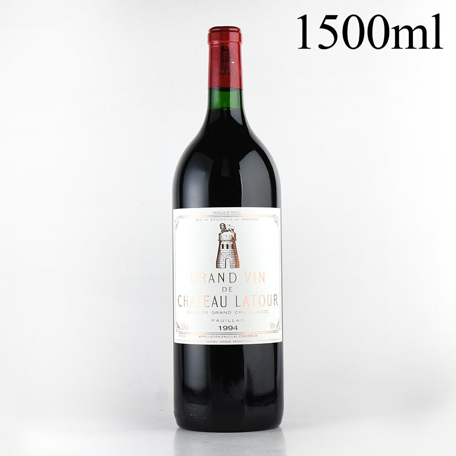 シャトー ラトゥール 1994 マグナム 1500ml Chateau Latour フランス ボルドー 赤ワイン