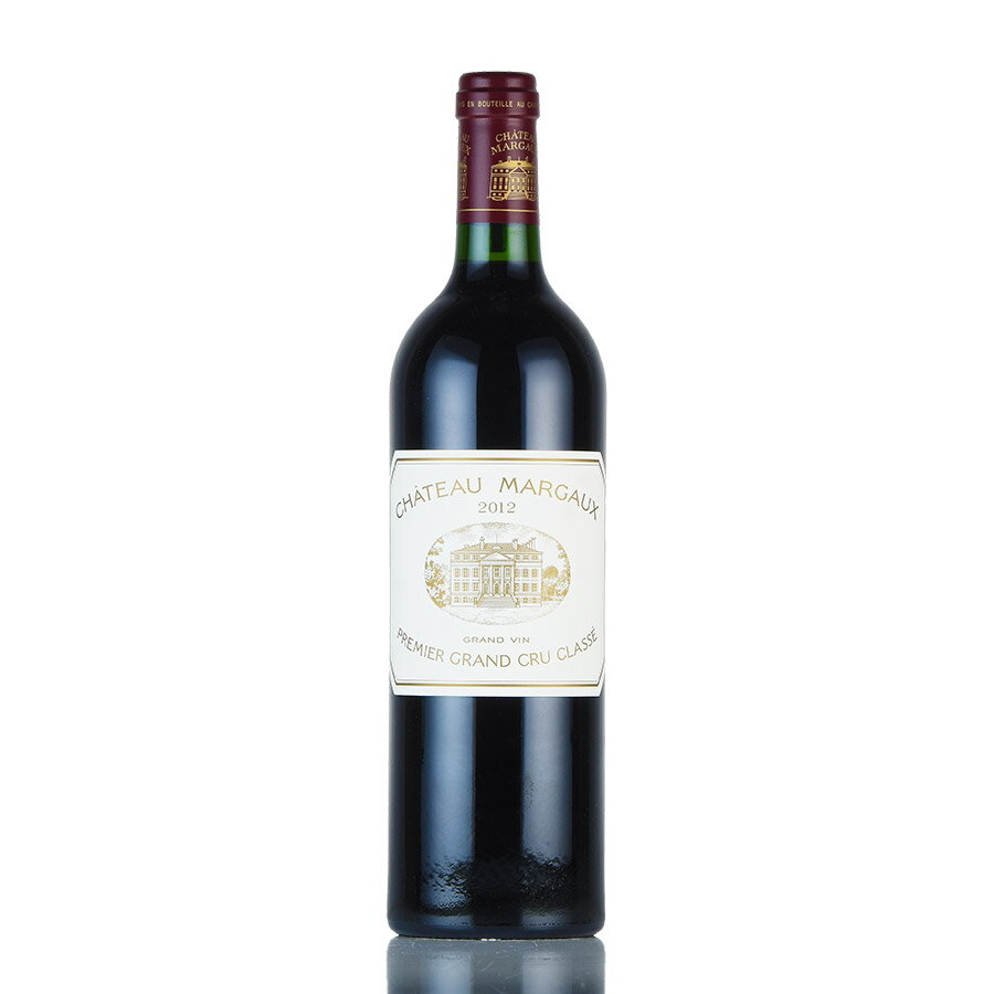 【最大1,000円OFFクーポン★期間限定】シャトー マルゴー 2012 Chateau Margaux フランス ボルドー 赤ワイン 新入荷【お買い物マラソン期間★5/9 20:00～5/16 1:59】