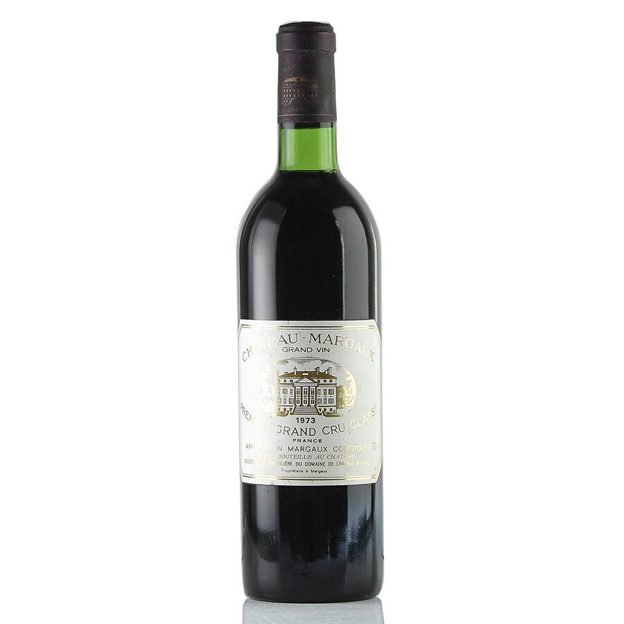 シャトー マルゴー 1973 Chateau Margaux フランス ボルドー 赤ワイン