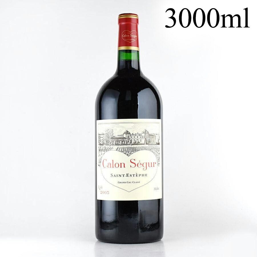 シャトー カロン セギュール 2005 ダブルマグナム 3000ml Chateau Calon Segur フランス ボルドー 赤ワイン