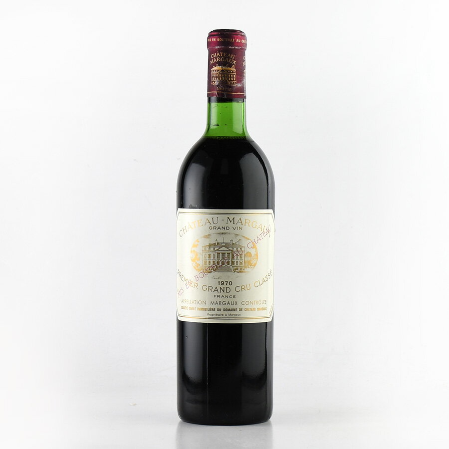 シャトー マルゴー 1970 Chateau Margaux フランス ボルドー 赤ワイン