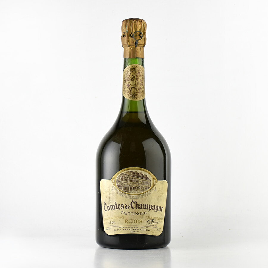 テタンジェ コント ド シャンパーニュ ブラン ド ブラン 1966 ブランドブラン Taittinger Comtes de Champagne Blanc de Blancs フランス シャンパン シャンパーニュ