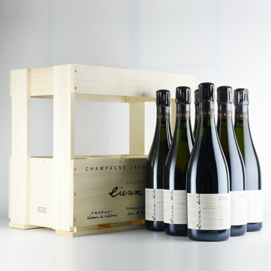 ジャック セロス コレクション リューディ 6本セット NV ジャックセロス Jacques Selosse Collection Lieu-Dits フランス シャンパン シャンパーニュ