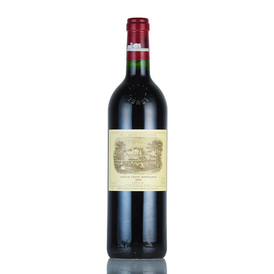 【最大1,000円OFFクーポン★期間限定】シャトー ラフィット ロートシルト 2001 ロスチャイルド Chateau Lafite Rothschild フランス ボルドー 赤ワイン 新入荷【お買い物マラソン期間★5/23 20:00～5/27 1:59】