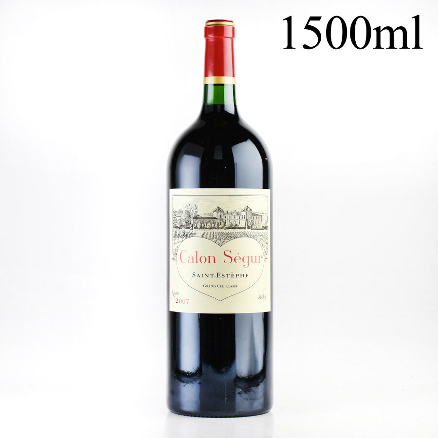 シャトー カロン セギュール 2007 マグナム 1500ml Chateau Calon Segur フランス ボルドー 赤ワイン