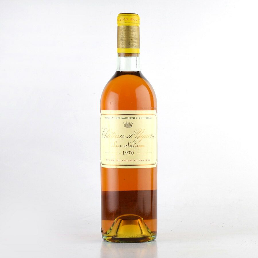シャトー ディケム 1970 ラベル不良 イケム Chateau d'Yquem フランス ボルドー 白ワイン