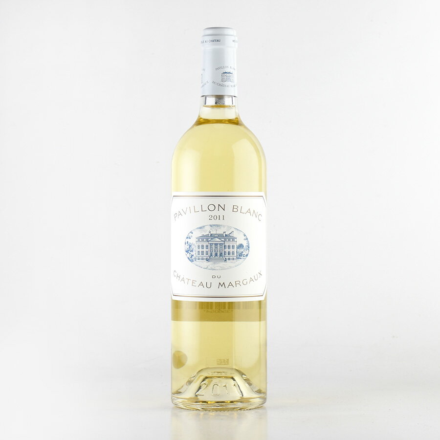 パヴィヨン ブラン デュ シャトー マルゴー 2011 Pavillon Blanc du Chateau Margaux フランス ボルドー 白ワイン