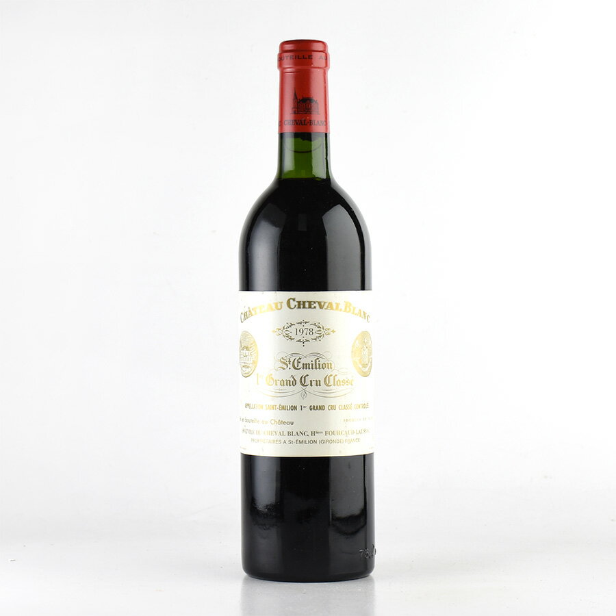 シャトー シュヴァル ブラン 1978 Chateau Cheval Blanc フランス ボルドー 赤ワイン