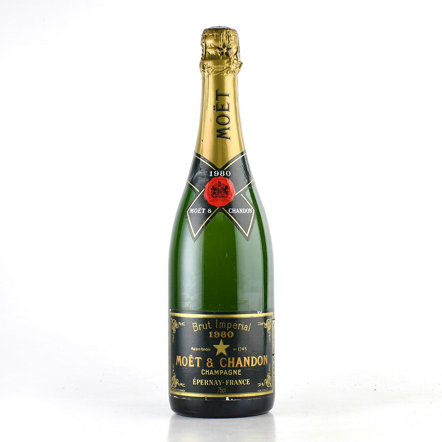 【最大20,000円OFFクーポン★スーパーSALLE期間限定】 モエ エ シャンドン ブリュット 1980 ラベル不良 Moet&Chandon Brut フランス シャンパン シャンパーニュ